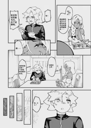 第4页 封面 - HaSM.cc