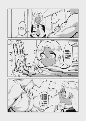 第7页 封面 - HaSM.cc