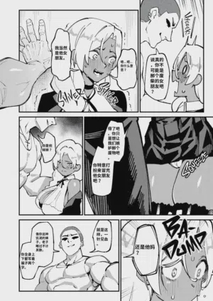 第8页 封面 - HaSM.cc