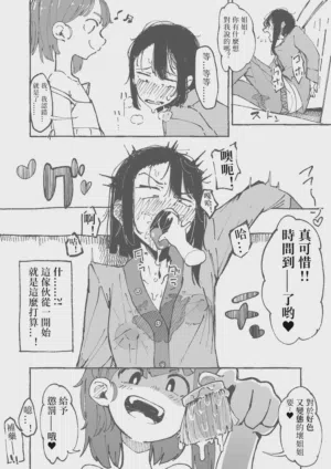 第10页 封面 - HaSM.cc