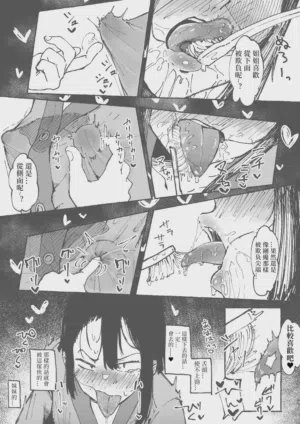 第11页 封面 - HaSM.cc