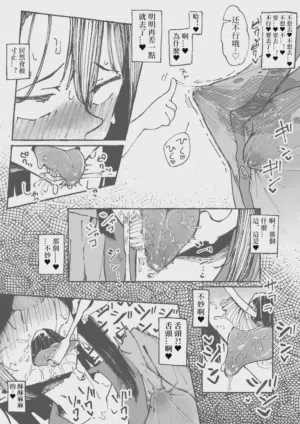 第13页 封面 - HaSM.cc