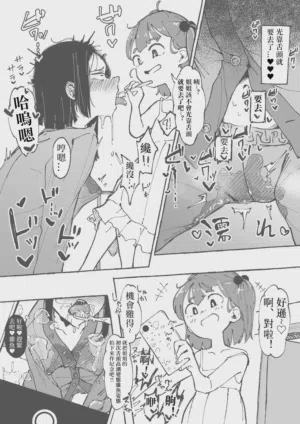 第14页 封面 - HaSM.cc