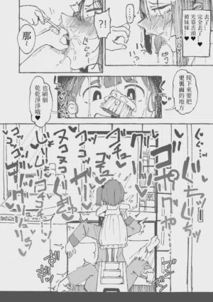 第16页 封面 - HaSM.cc