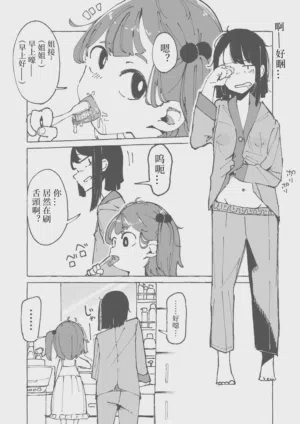 第2页 封面 - HaSM.cc