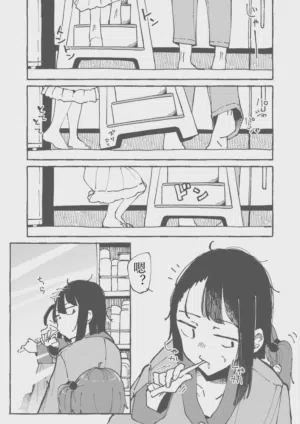 第3页 封面 - HaSM.cc