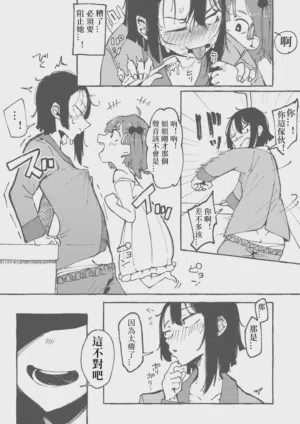 第7页 封面 - HaSM.cc