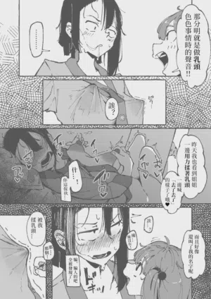 第8页 封面 - HaSM.cc
