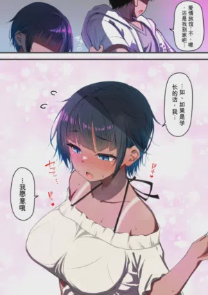 第10页 封面 - HaSM.cc