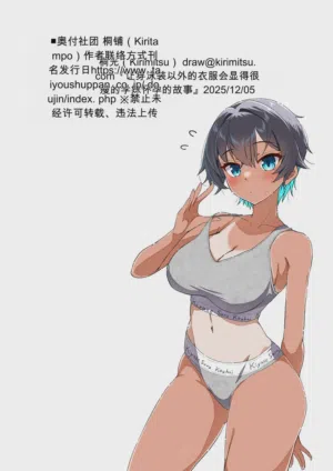 第100页 封面 - HaSM.cc