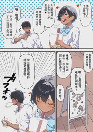 第16页 封面 - HaSM.cc