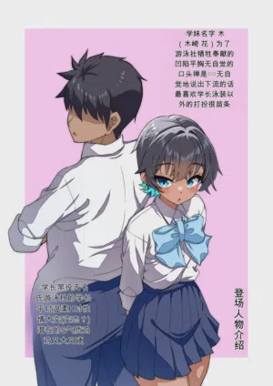 第2页 封面 - HaSM.cc