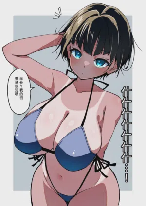 第3页 封面 - HaSM.cc
