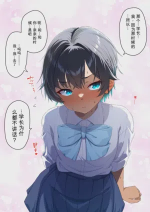 第37页 封面 - HaSM.cc