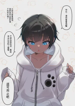 第6页 封面 - HaSM.cc
