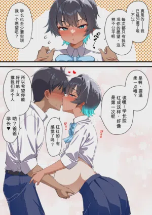 第66页 封面 - HaSM.cc