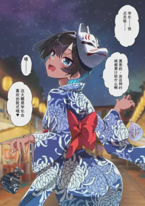 第87页 封面 - HaSM.cc