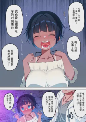 第9页 封面 - HaSM.cc