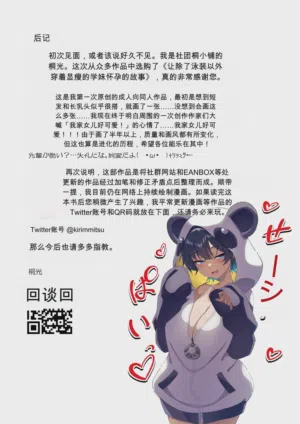 第99页 封面 - HaSM.cc