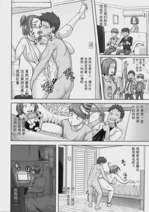 第104页 封面 - HaSM.cc