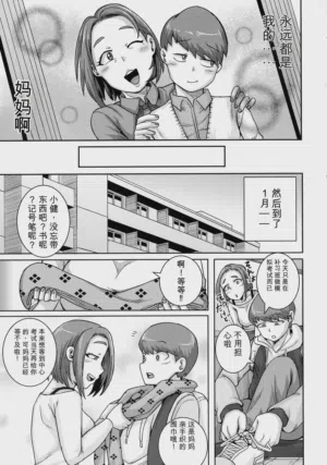 第105页 封面 - HaSM.cc