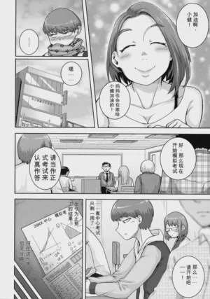 第106页 封面 - HaSM.cc