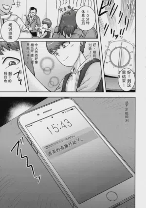 第107页 封面 - HaSM.cc