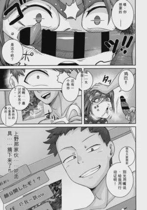 第113页 封面 - HaSM.cc