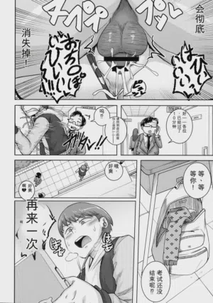 第116页 封面 - HaSM.cc