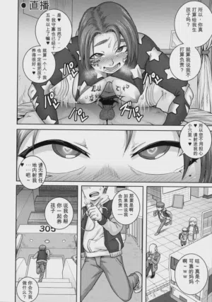 第118页 封面 - HaSM.cc
