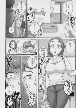 第122页 封面 - HaSM.cc