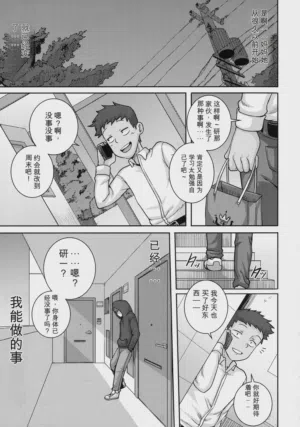 第125页 封面 - HaSM.cc