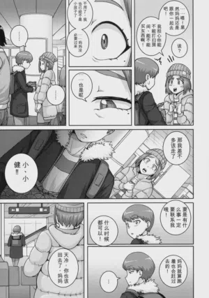 第129页 封面 - HaSM.cc