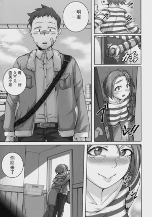 第131页 封面 - HaSM.cc