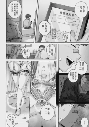 第132页 封面 - HaSM.cc
