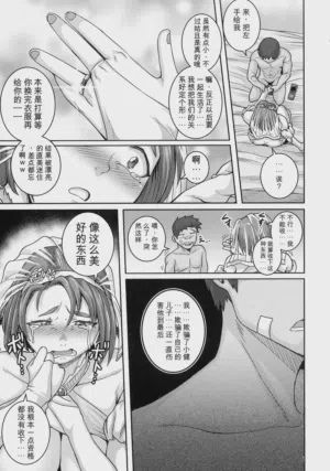 第137页 封面 - HaSM.cc