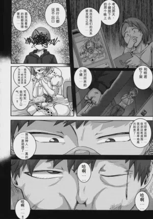 第138页 封面 - HaSM.cc
