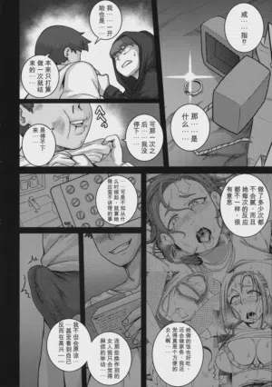 第140页 封面 - HaSM.cc
