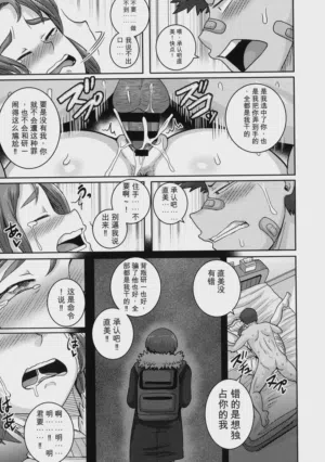 第149页 封面 - HaSM.cc