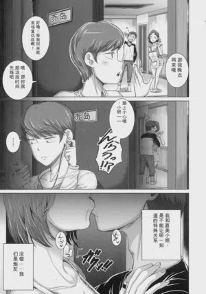 第15页 封面 - HaSM.cc