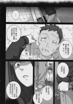 第152页 封面 - HaSM.cc