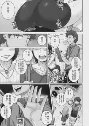 第155页 封面 - HaSM.cc