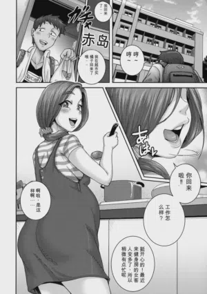 第156页 封面 - HaSM.cc