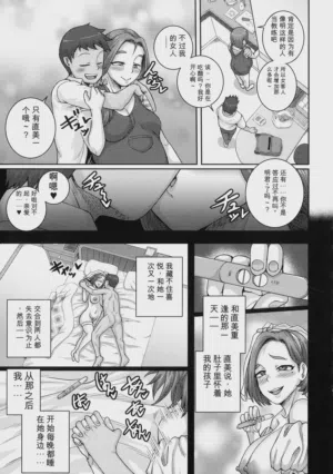 第157页 封面 - HaSM.cc