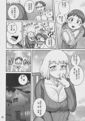 第196页 封面 - HaSM.cc