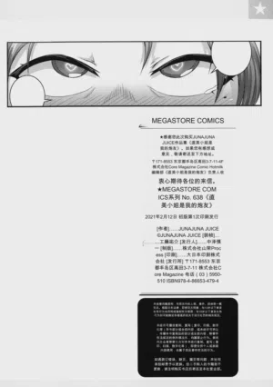 第220页 封面 - HaSM.cc
