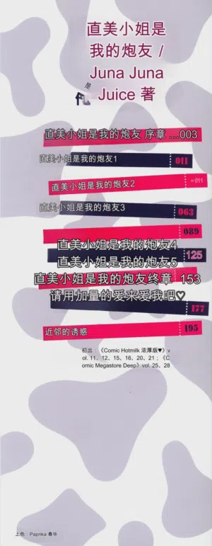 第3页 封面 - HaSM.cc