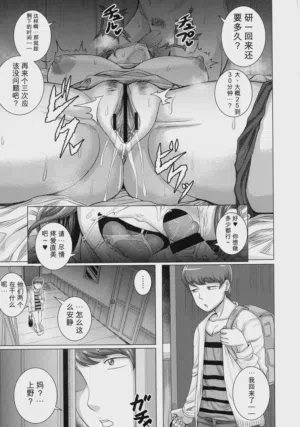 第37页 封面 - HaSM.cc