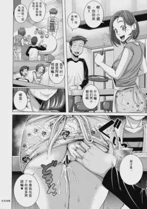 第38页 封面 - HaSM.cc