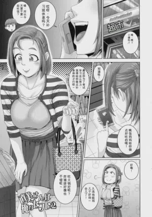 第39页 封面 - HaSM.cc